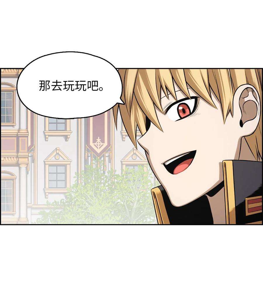 潘菲亚传奇54 54