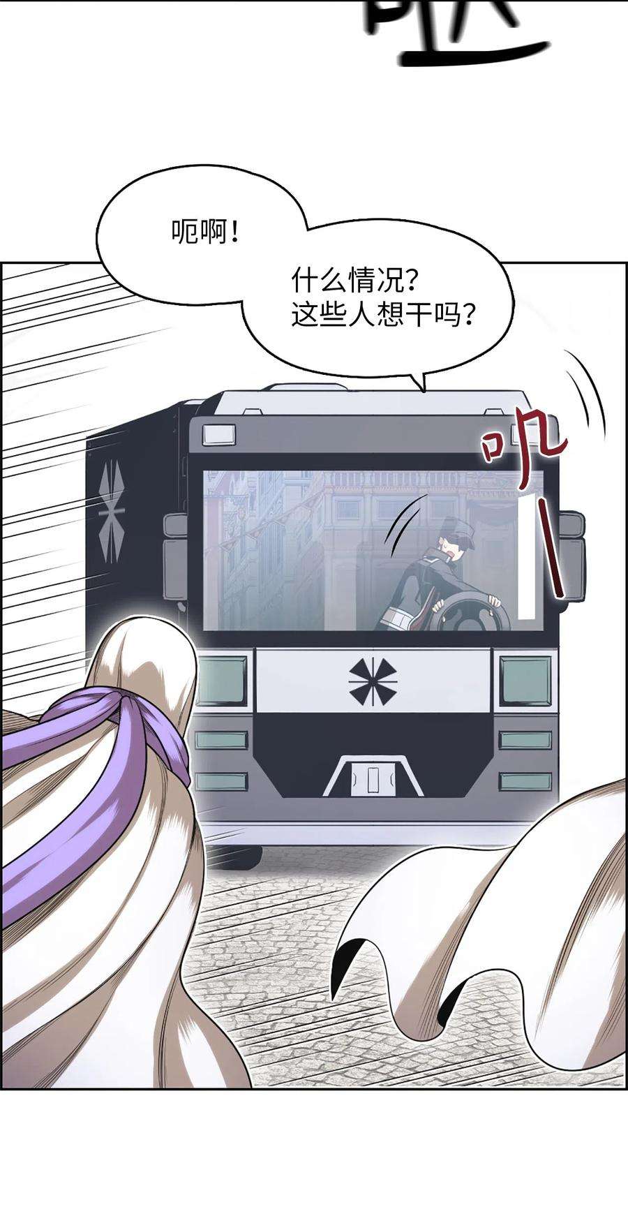 潘菲亚传奇55 55