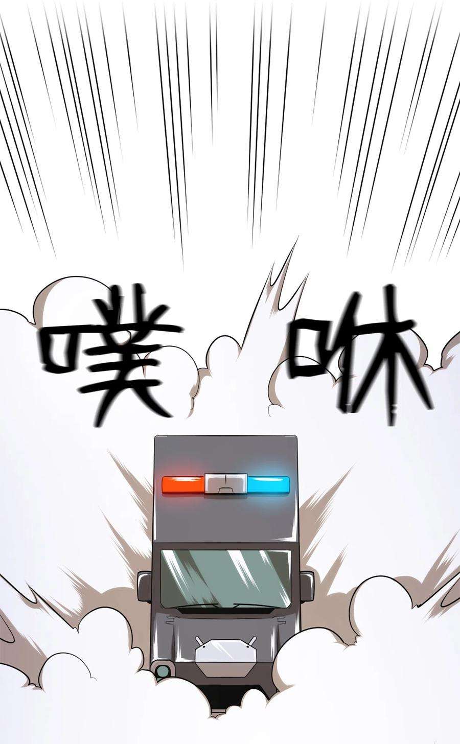 潘菲亚传奇55 55