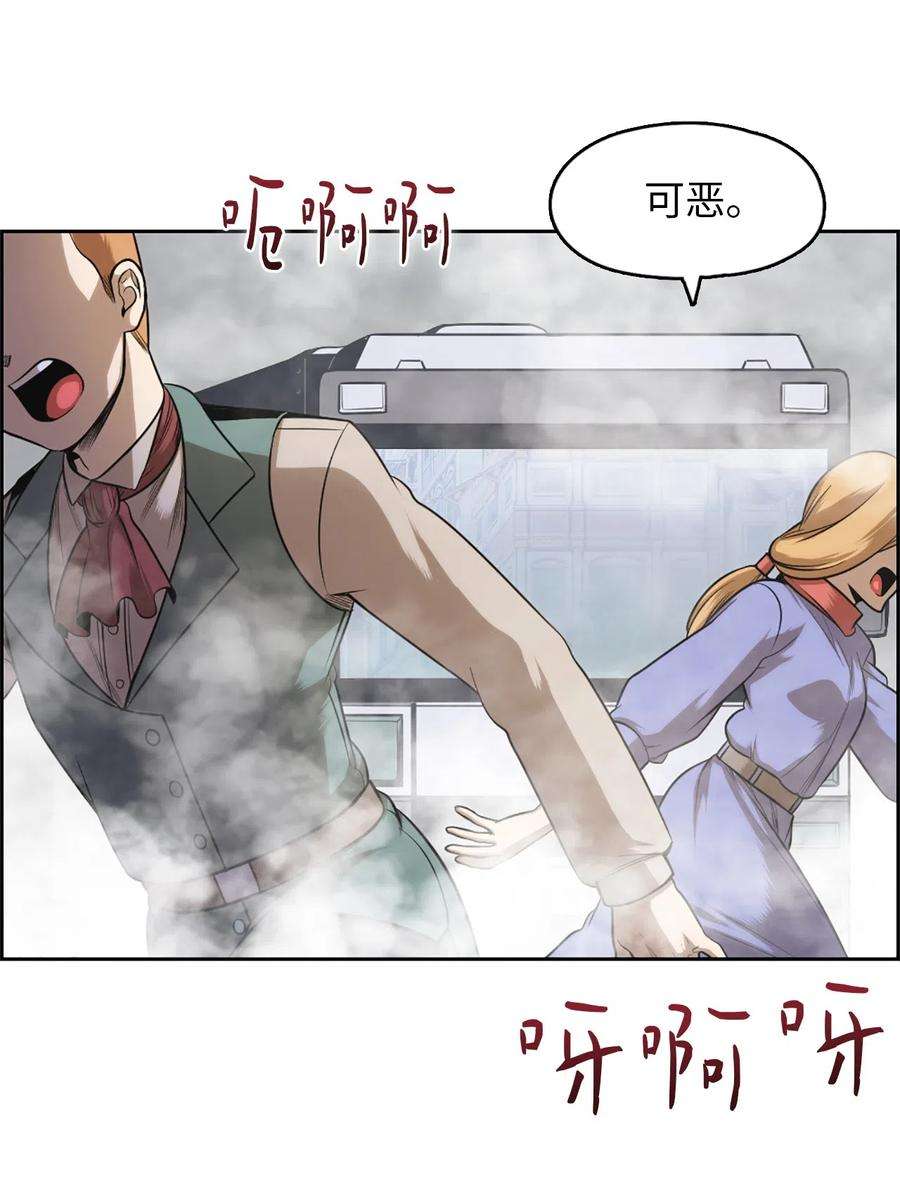 潘菲亚传奇55 55