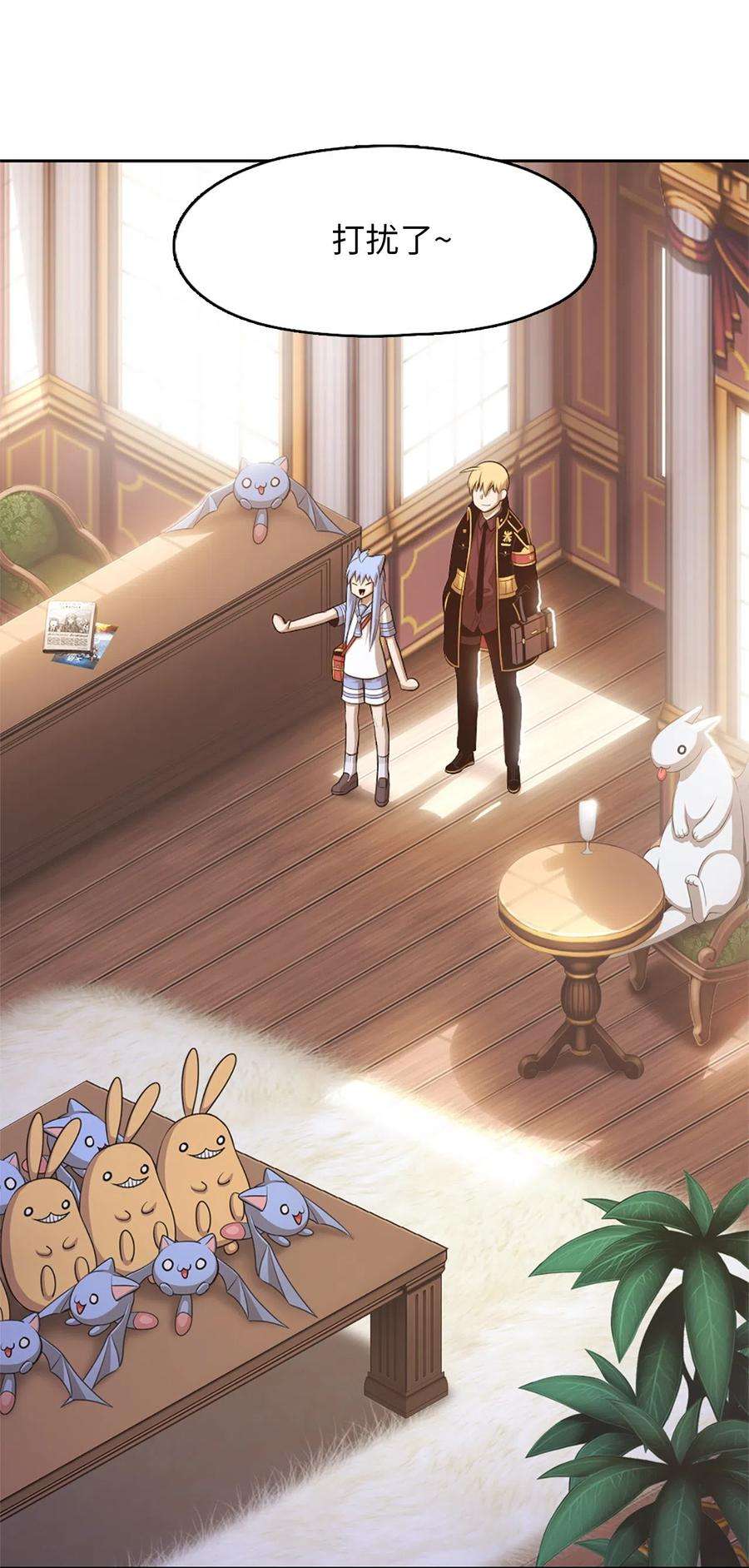 潘菲亚传奇55 55