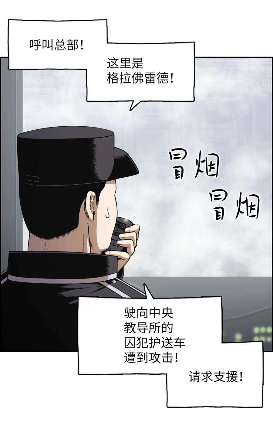 潘菲亚传奇55 55