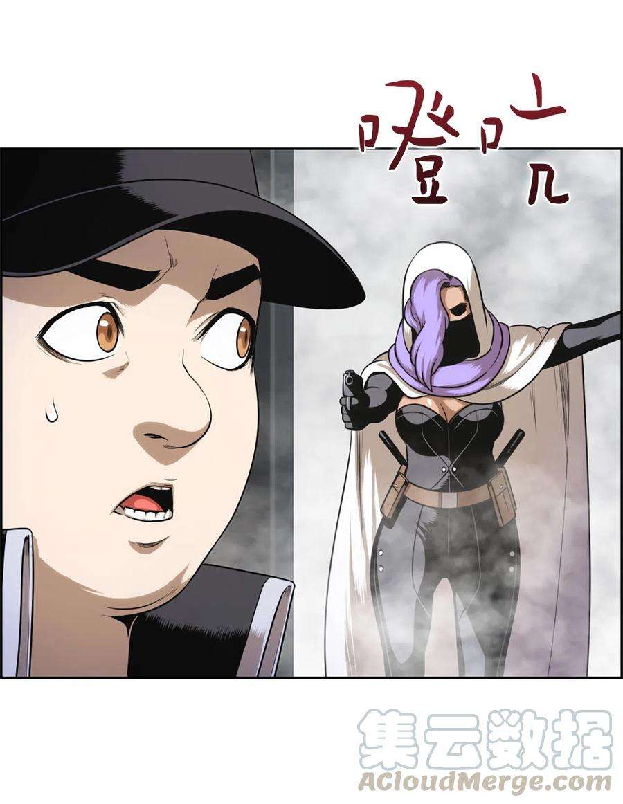 潘菲亚传奇55 55