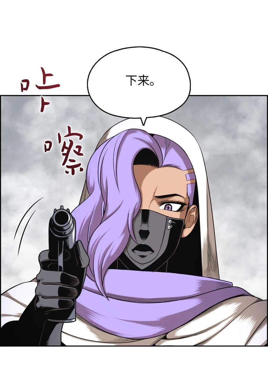 潘菲亚传奇55 55