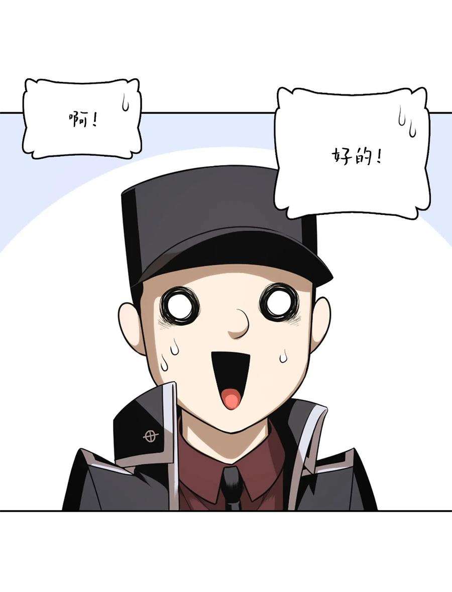 潘菲亚传奇55 55