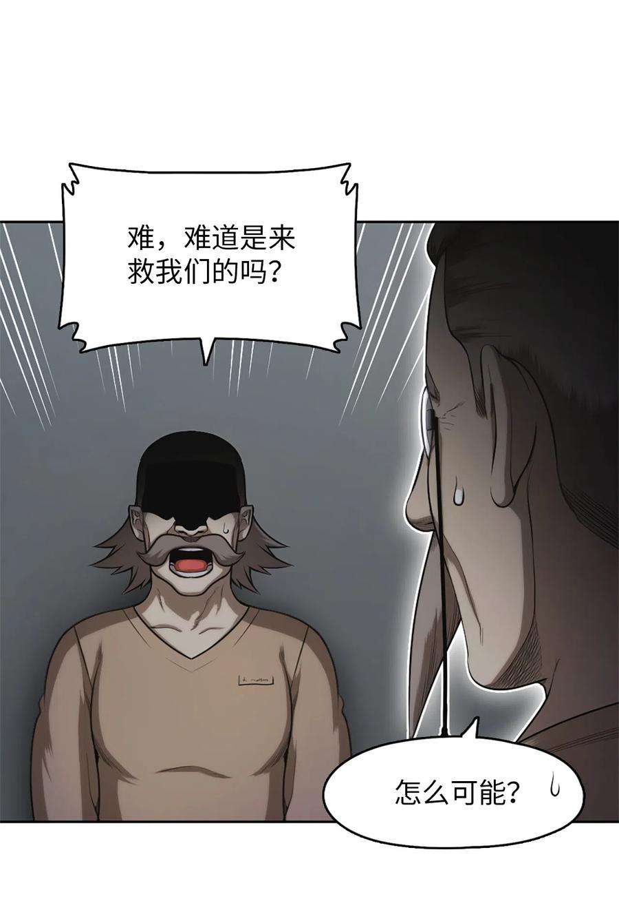 潘菲亚传奇55 55