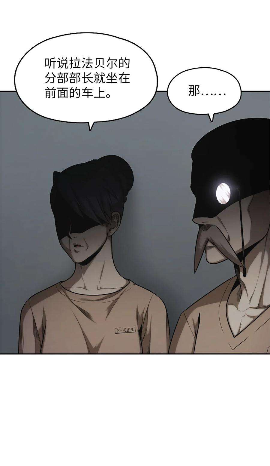 潘菲亚传奇55 55