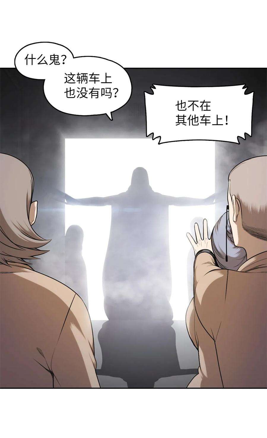 潘菲亚传奇55 55