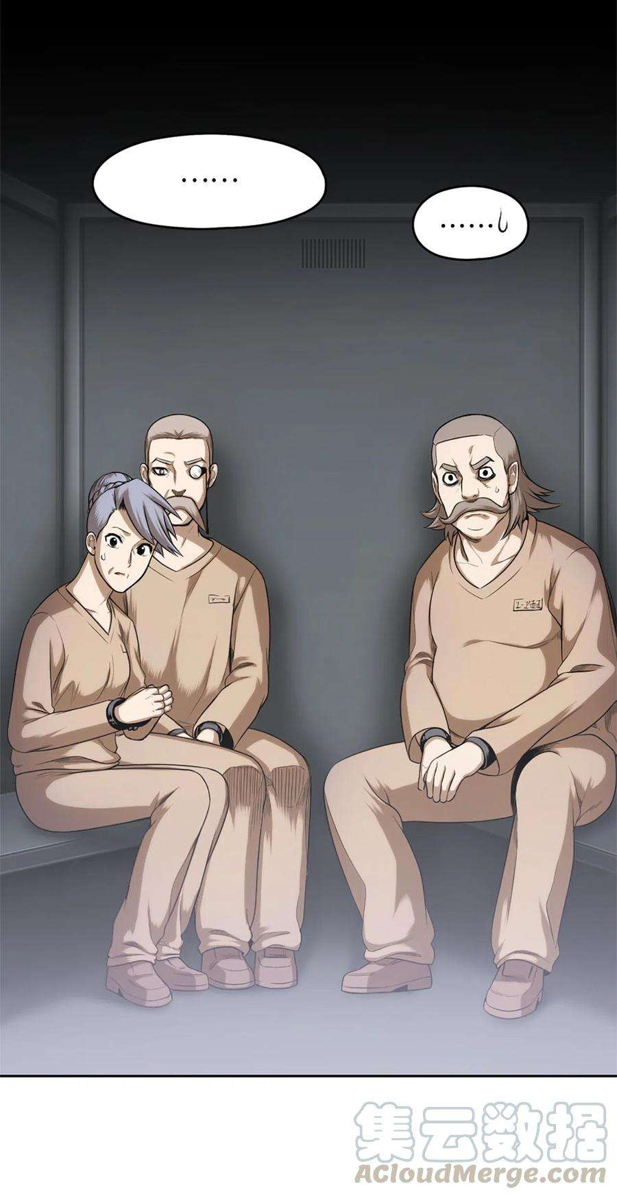 潘菲亚传奇55 55