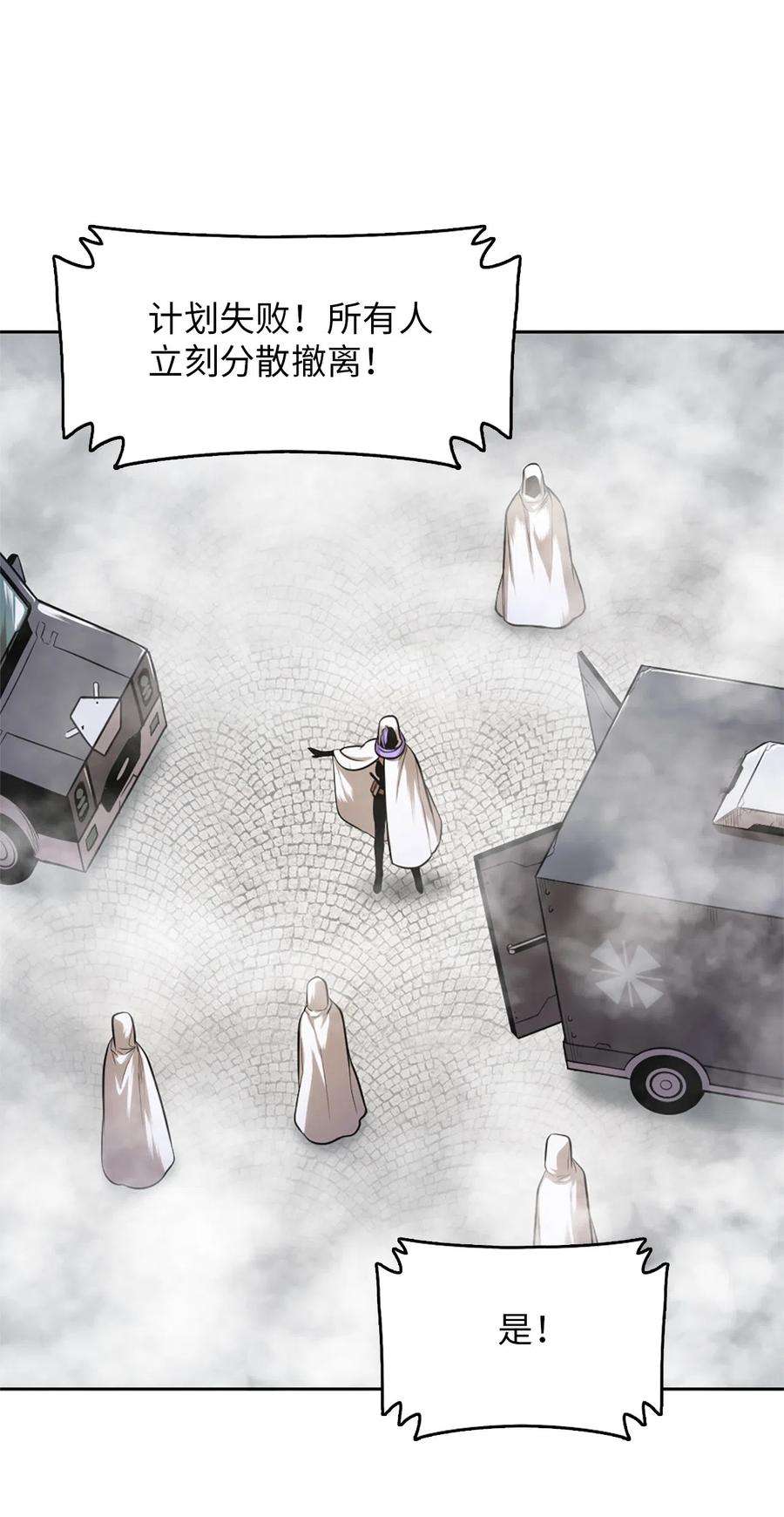 潘菲亚传奇55 55