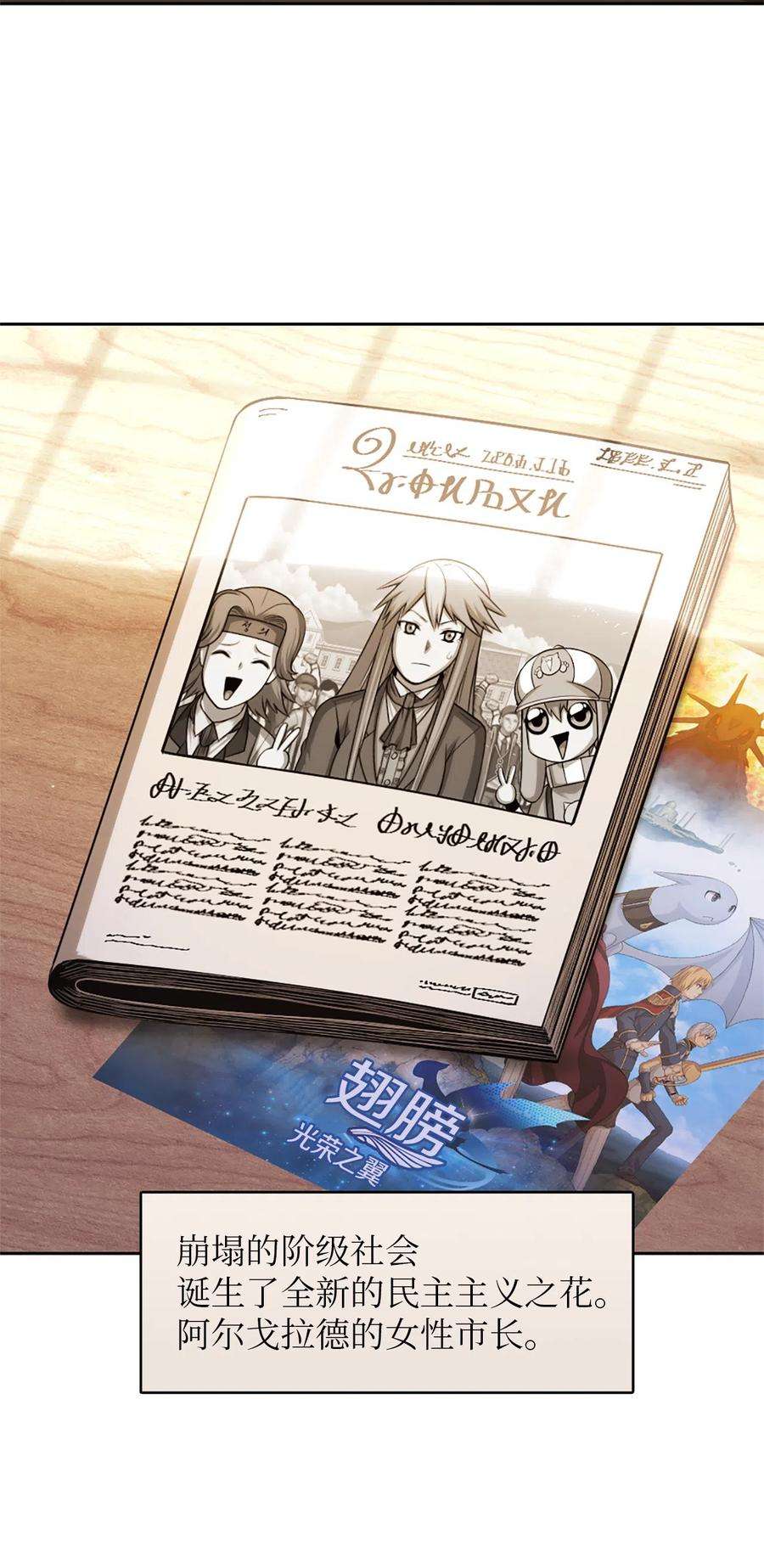 潘菲亚传奇55 55