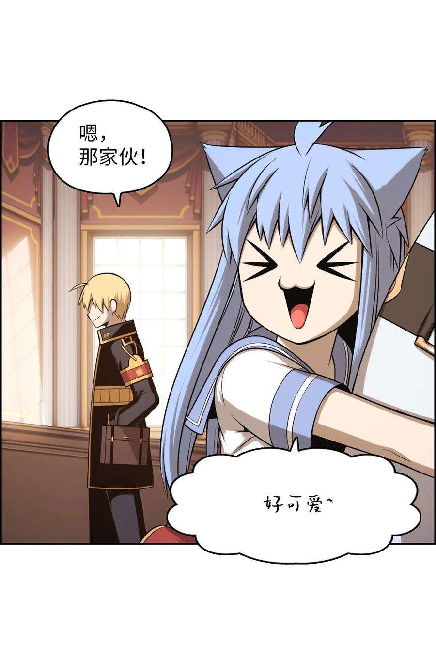 潘菲亚传奇55 55