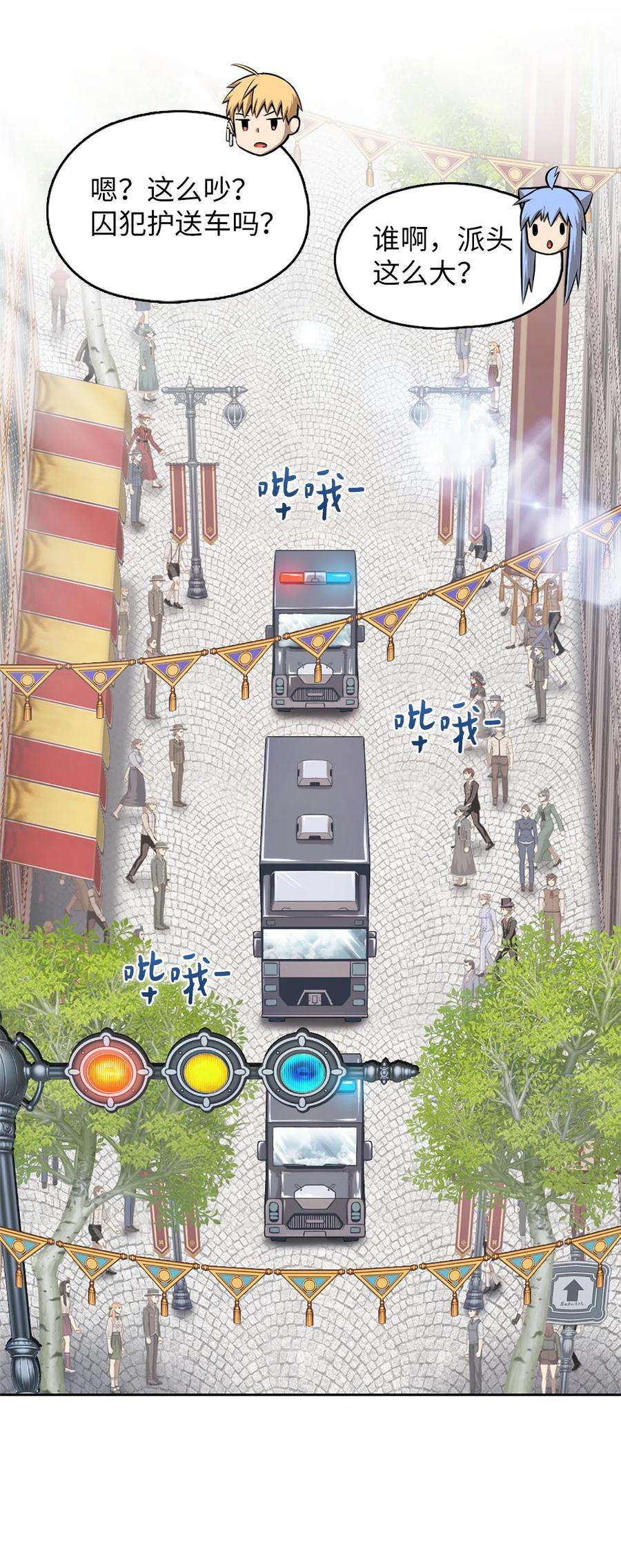 潘菲亚传奇55 55