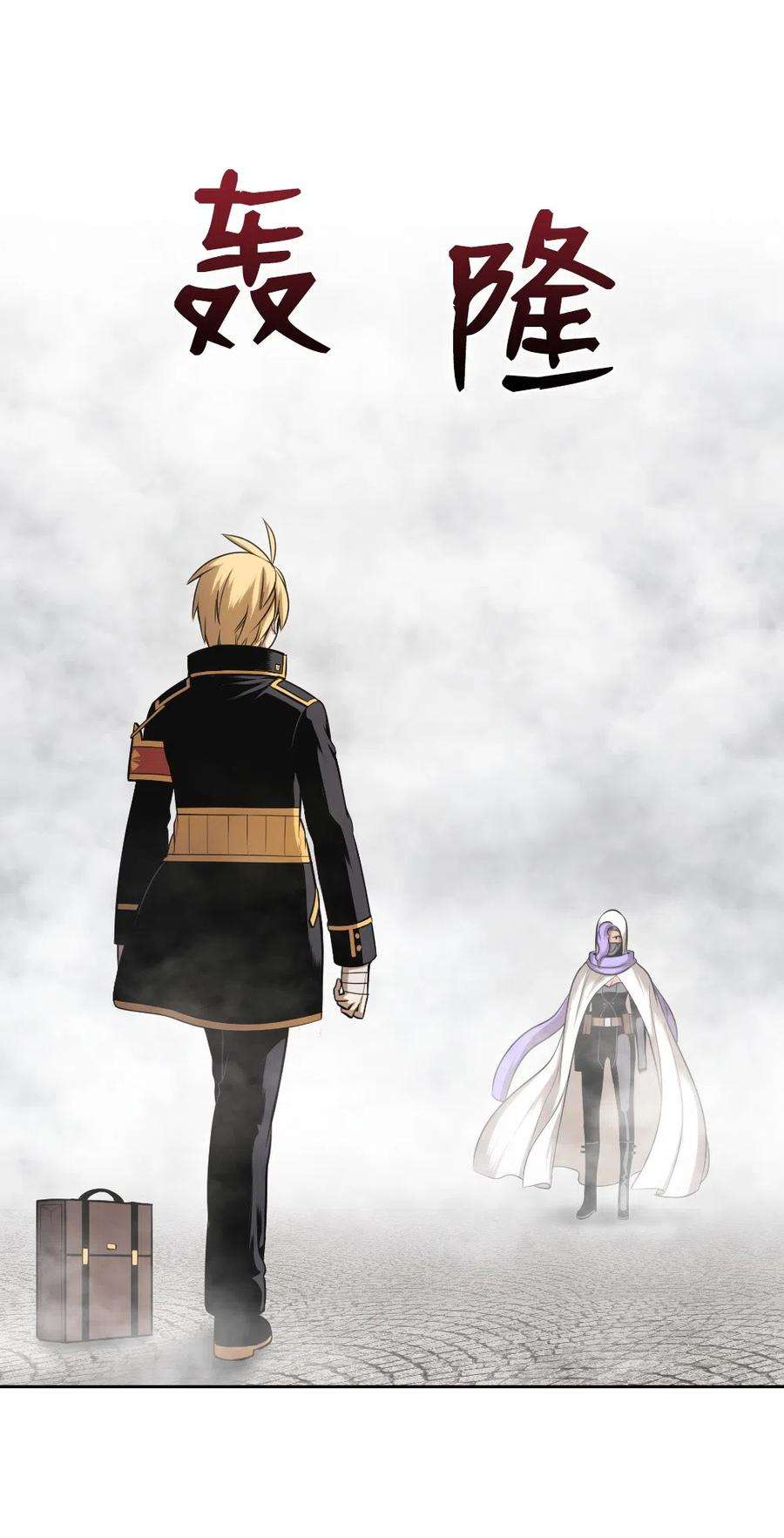 潘菲亚传奇56 56