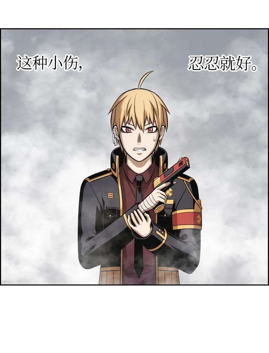 潘菲亚传奇56 56