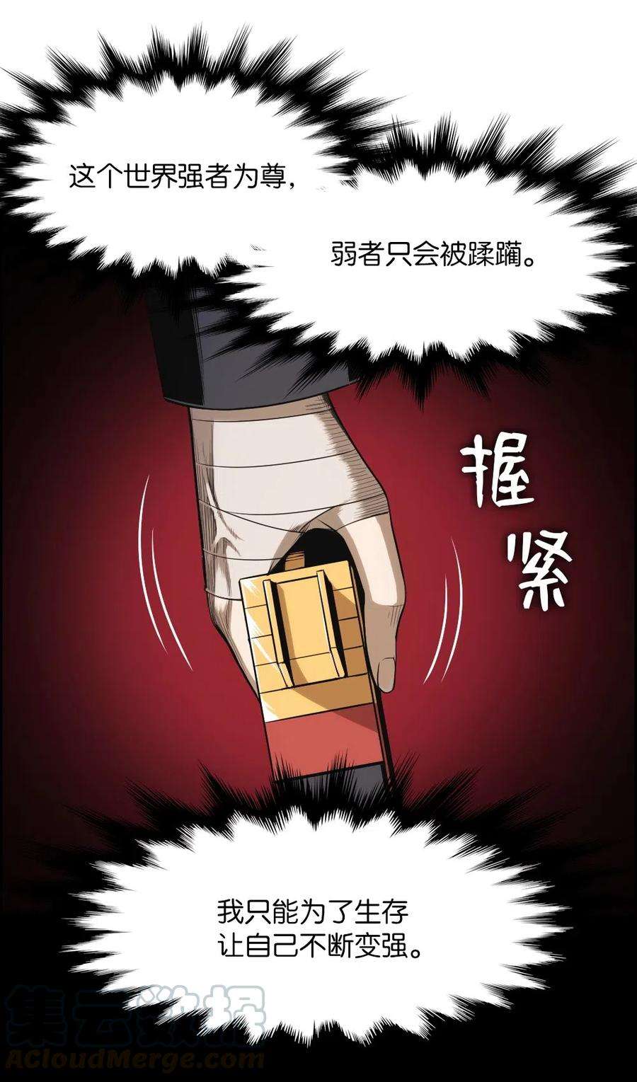 潘菲亚传奇56 56