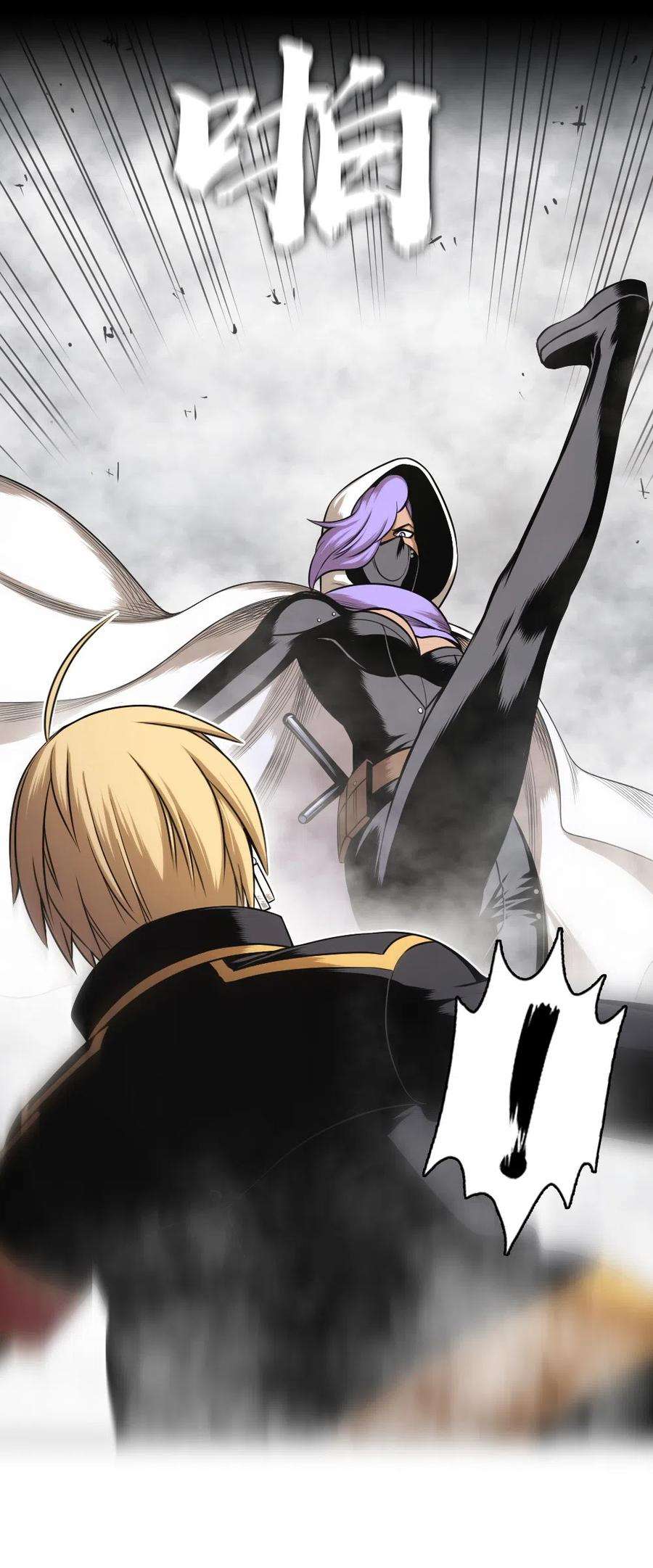 潘菲亚传奇56 56