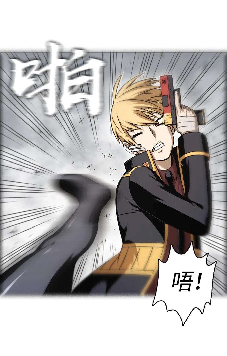 潘菲亚传奇56 56