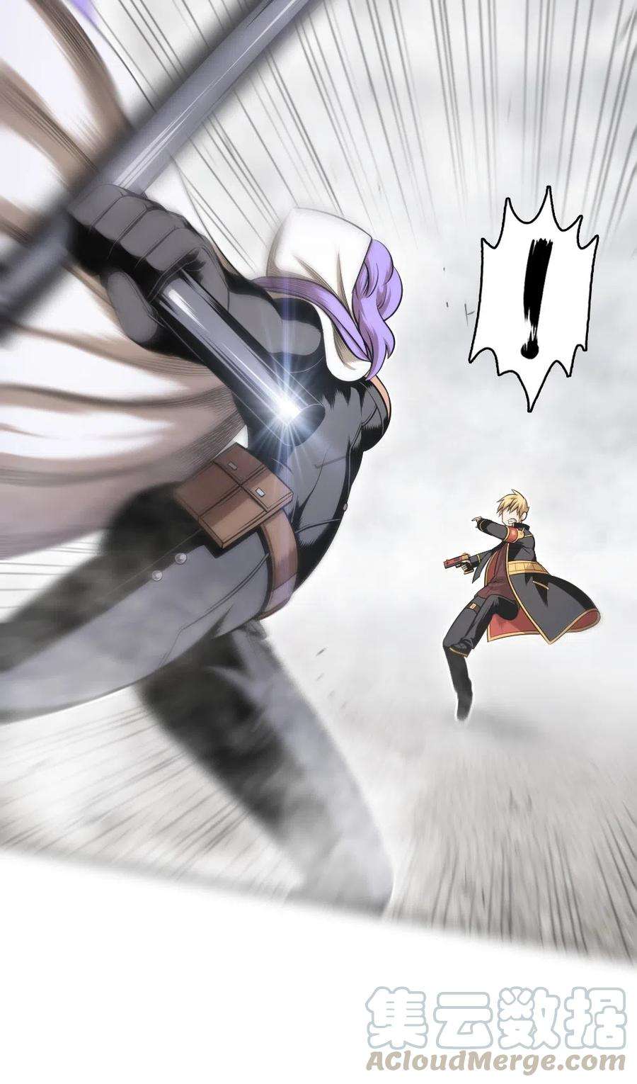 潘菲亚传奇56 56