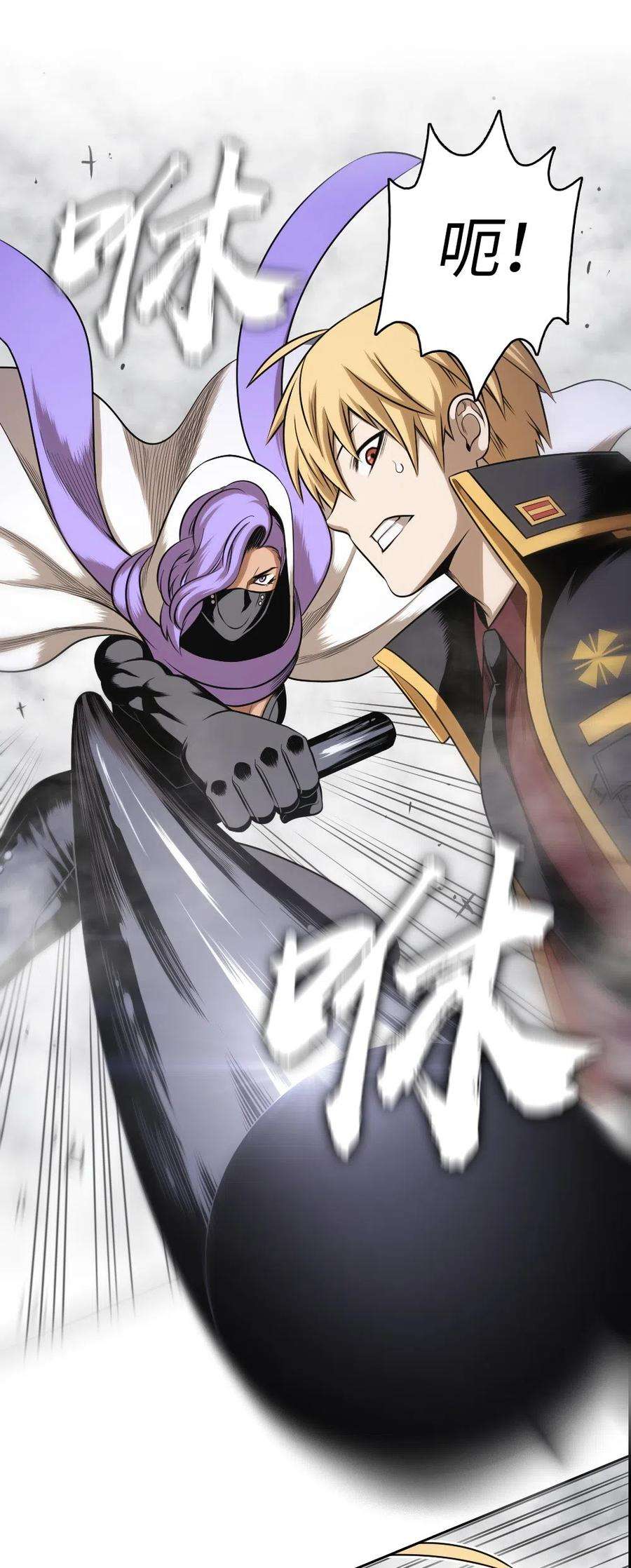 潘菲亚传奇56 56