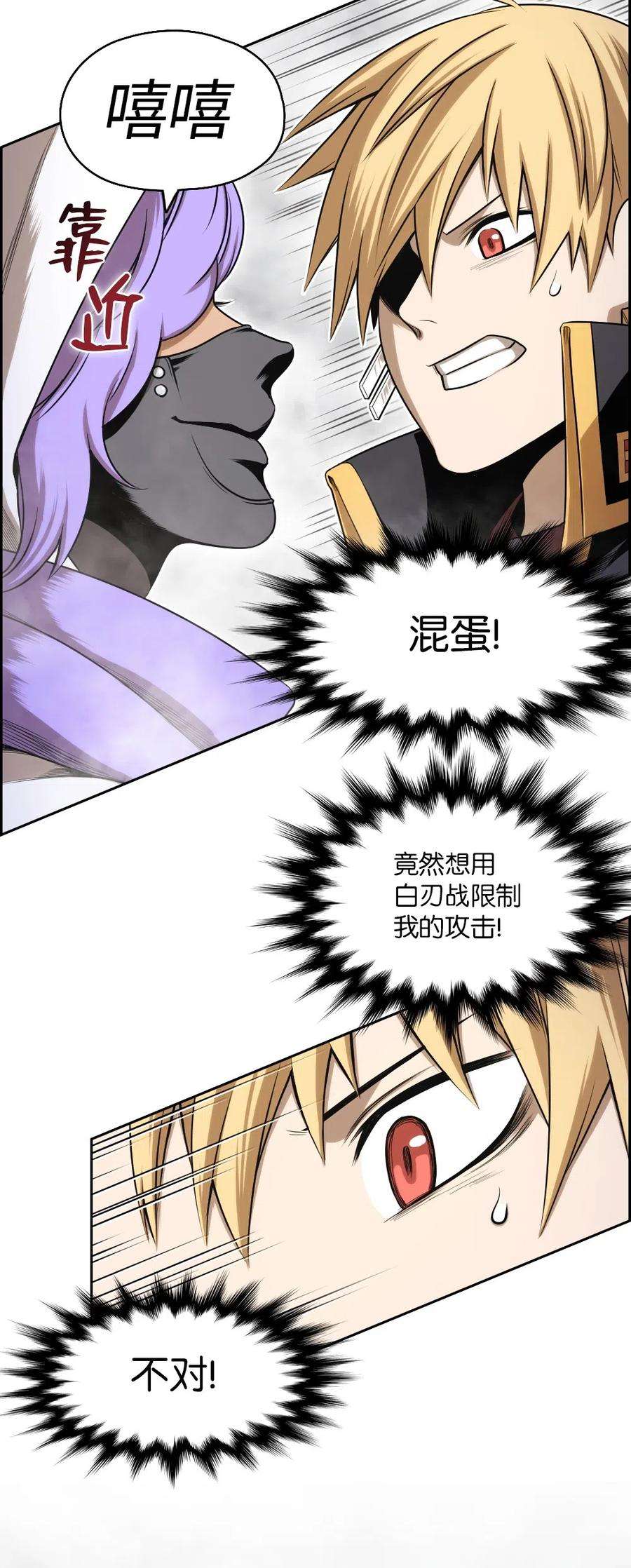 潘菲亚传奇56 56