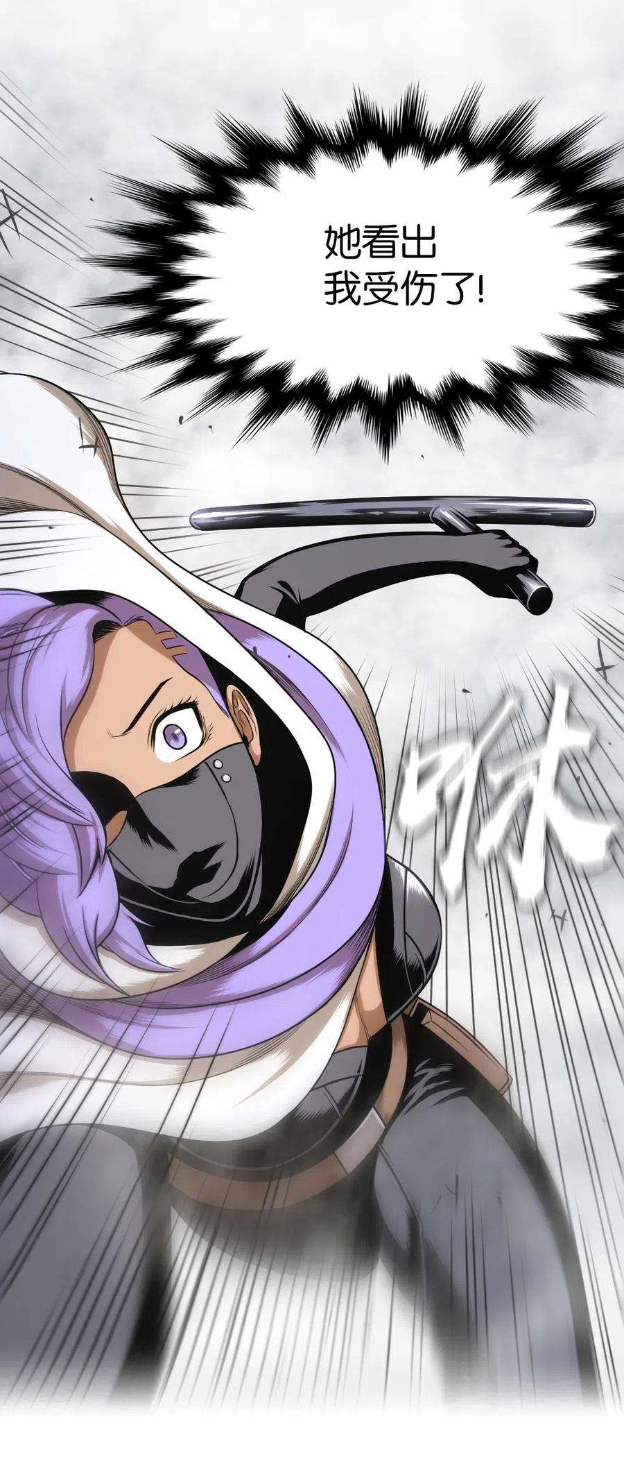 潘菲亚传奇56 56