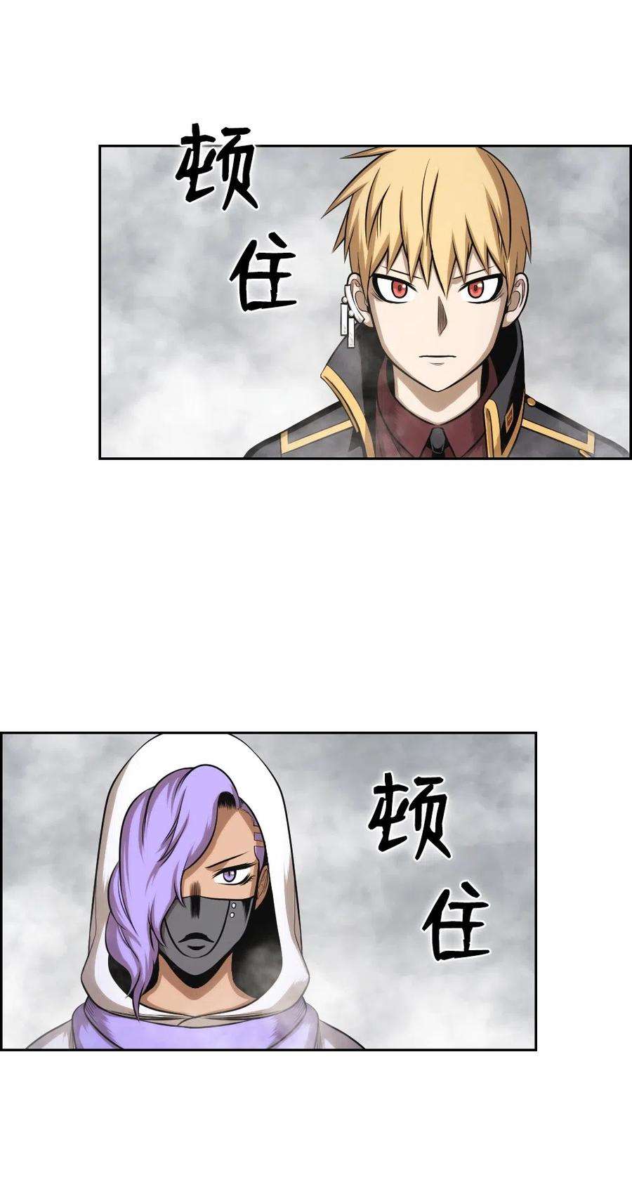 潘菲亚传奇56 56