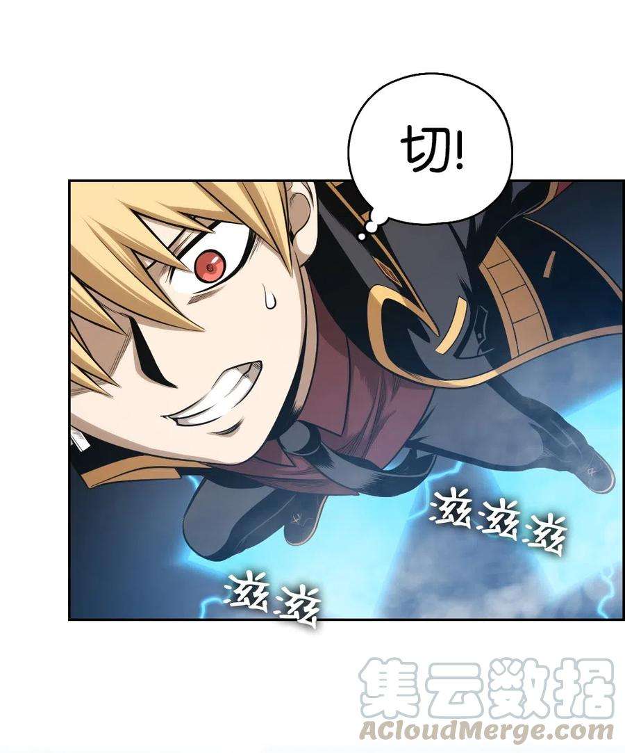 潘菲亚传奇56 56