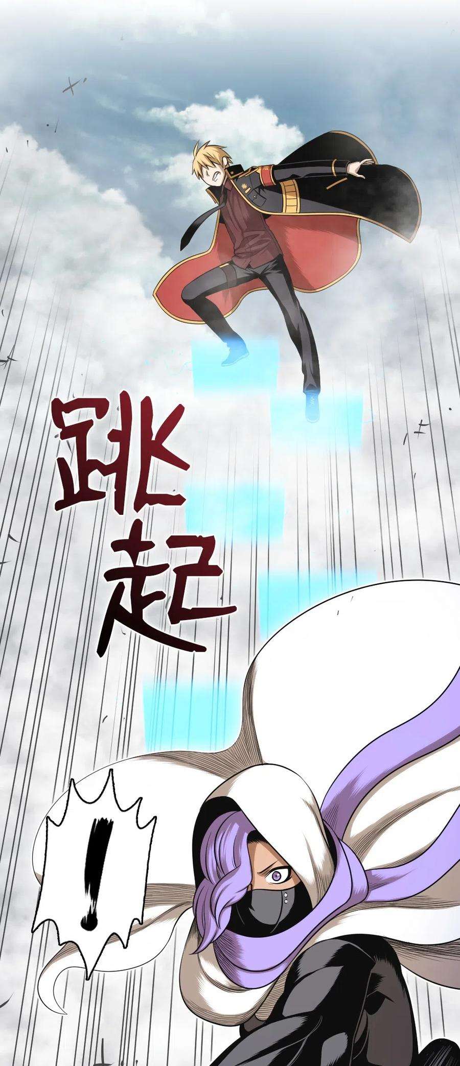 潘菲亚传奇56 56