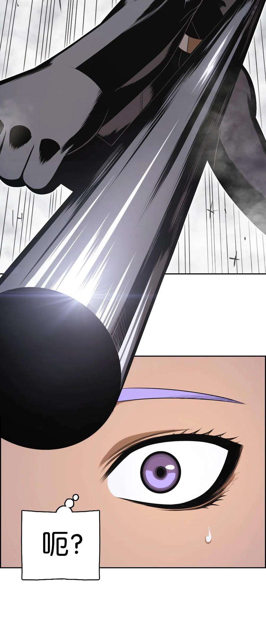 潘菲亚传奇56 56