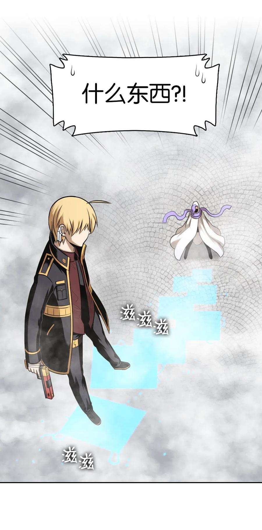 潘菲亚传奇56 56