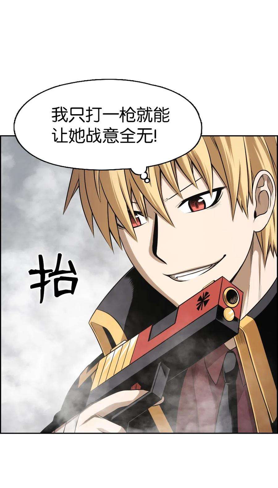 潘菲亚传奇56 56