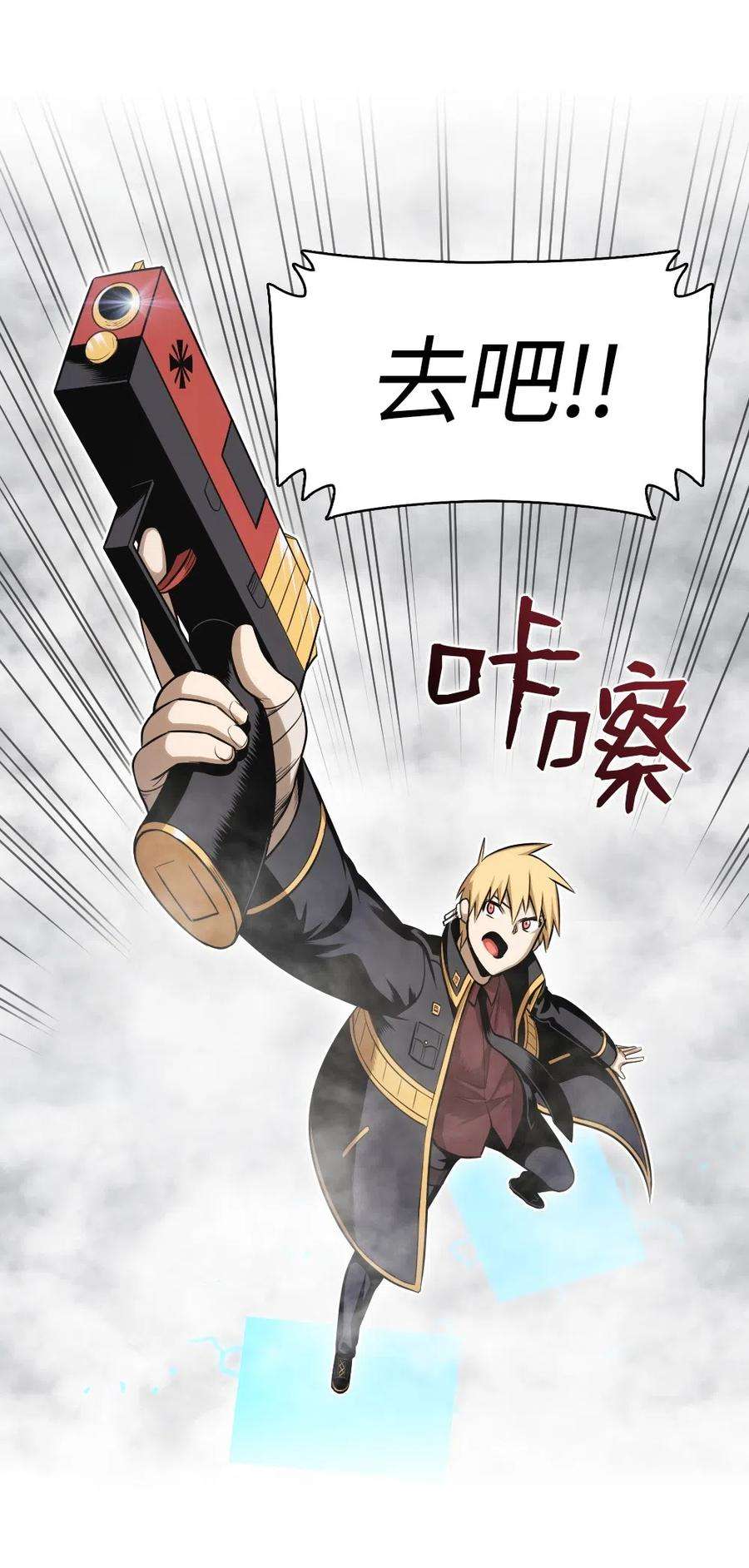 潘菲亚传奇56 56