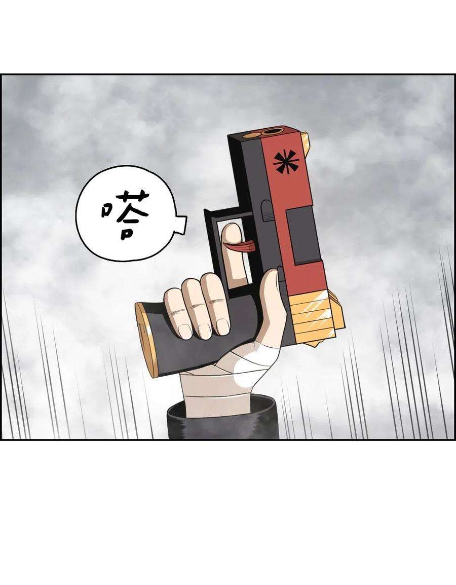 潘菲亚传奇56 56