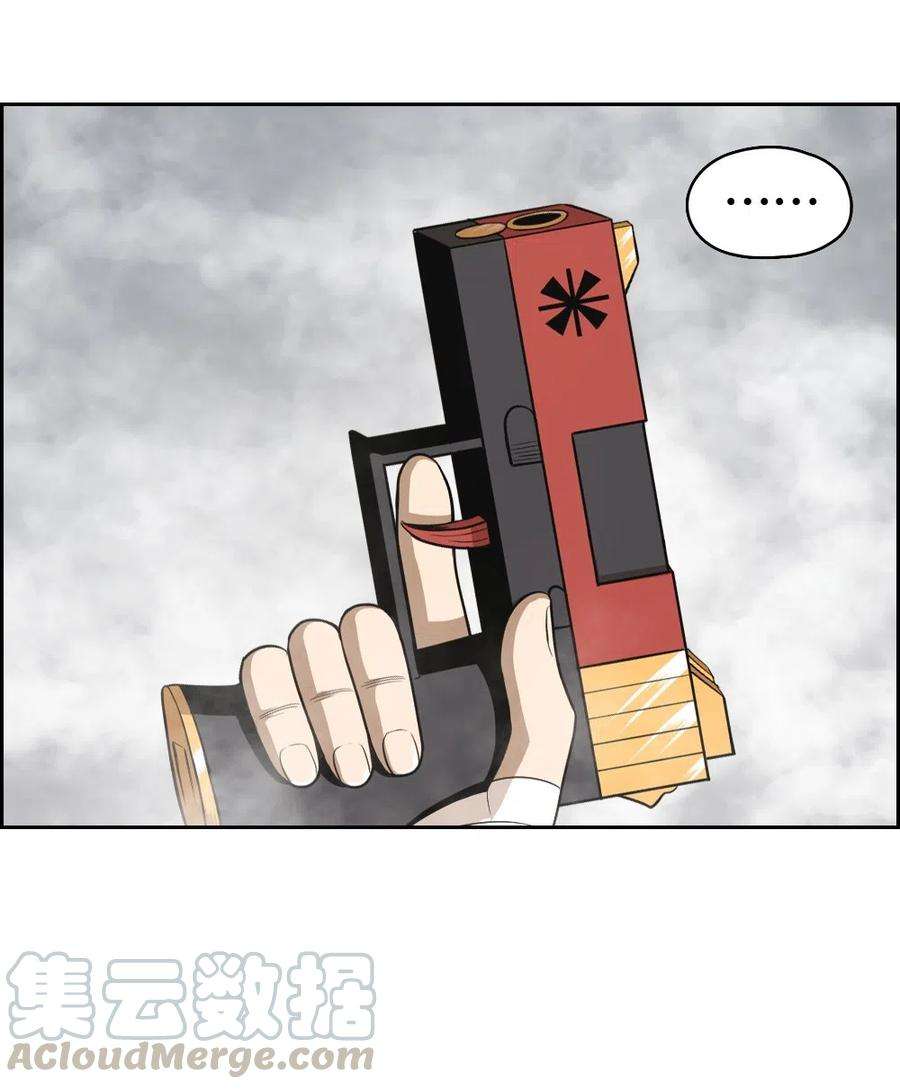 潘菲亚传奇56 56