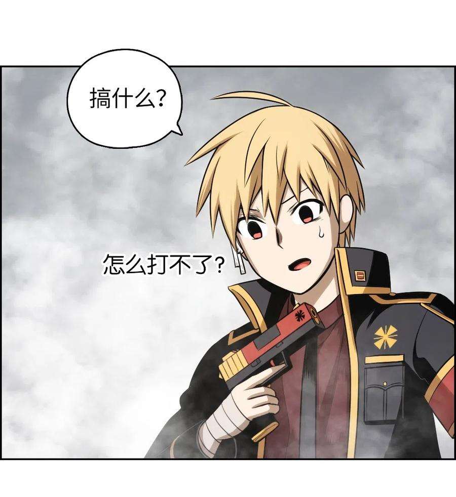 潘菲亚传奇56 56