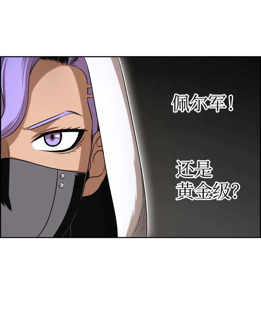 潘菲亚传奇56 56