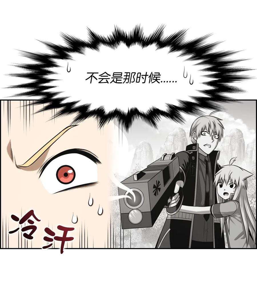 潘菲亚传奇56 56