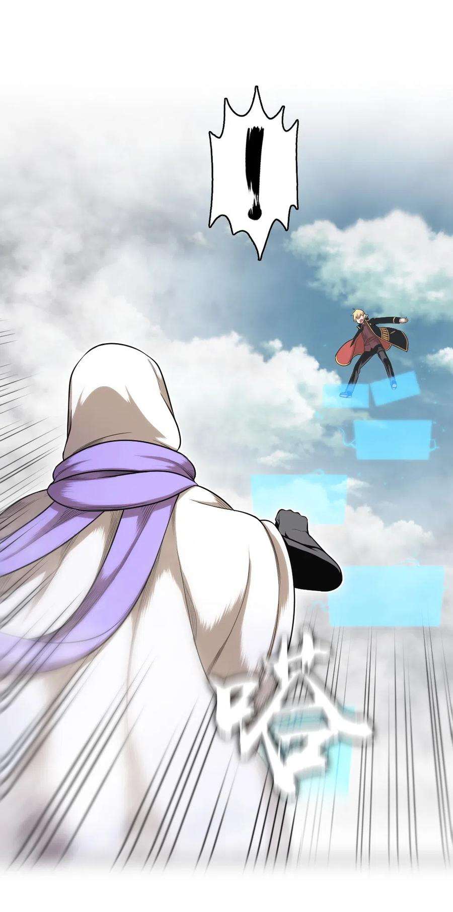 潘菲亚传奇56 56