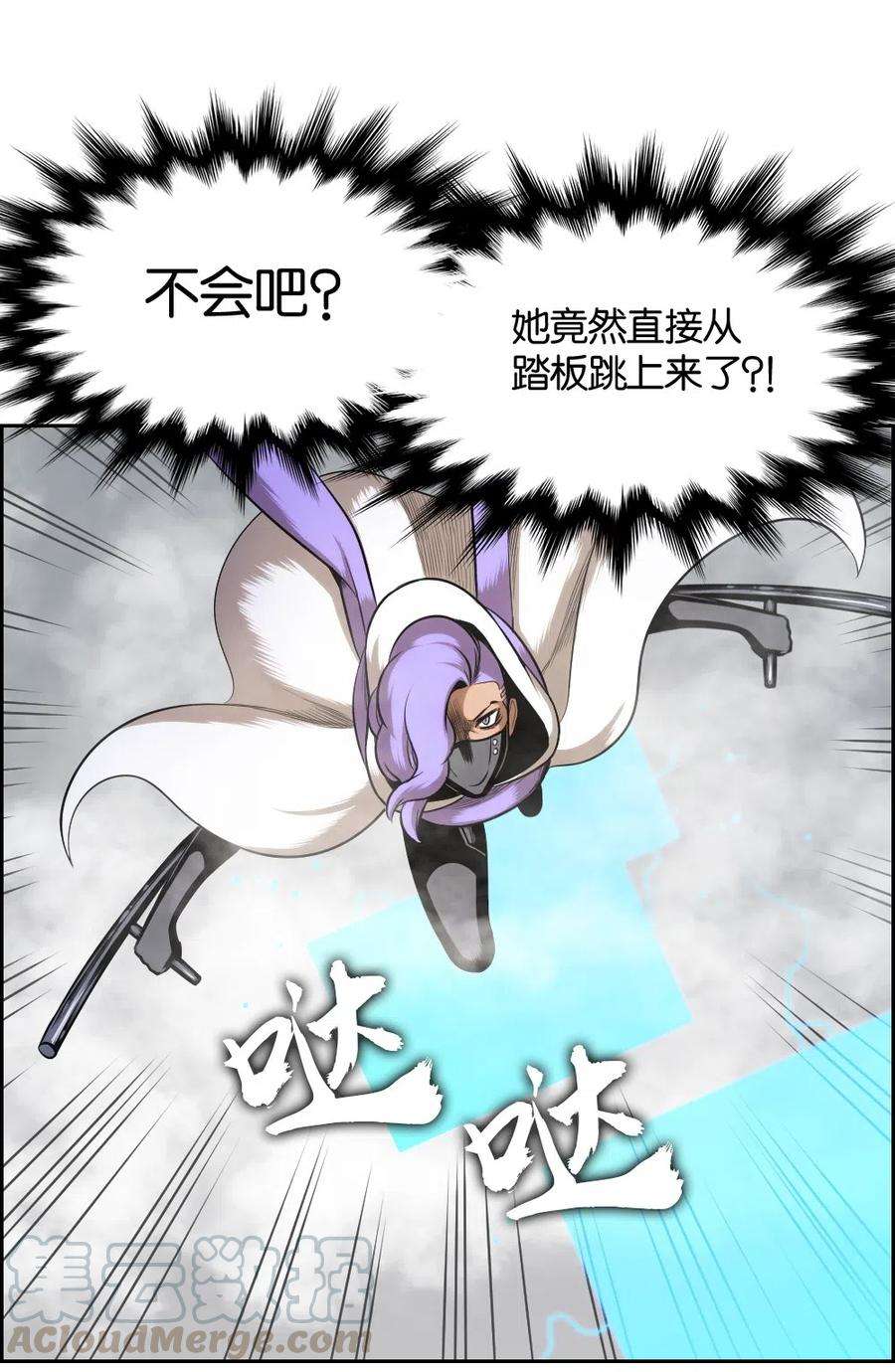 潘菲亚传奇56 56