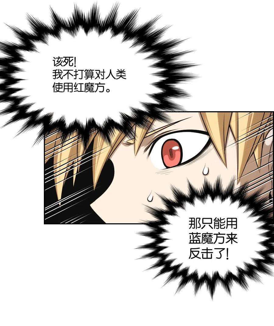 潘菲亚传奇56 56