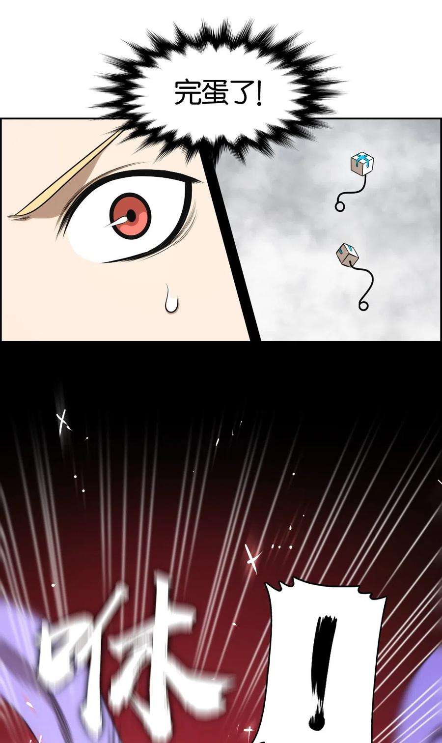 潘菲亚传奇56 56