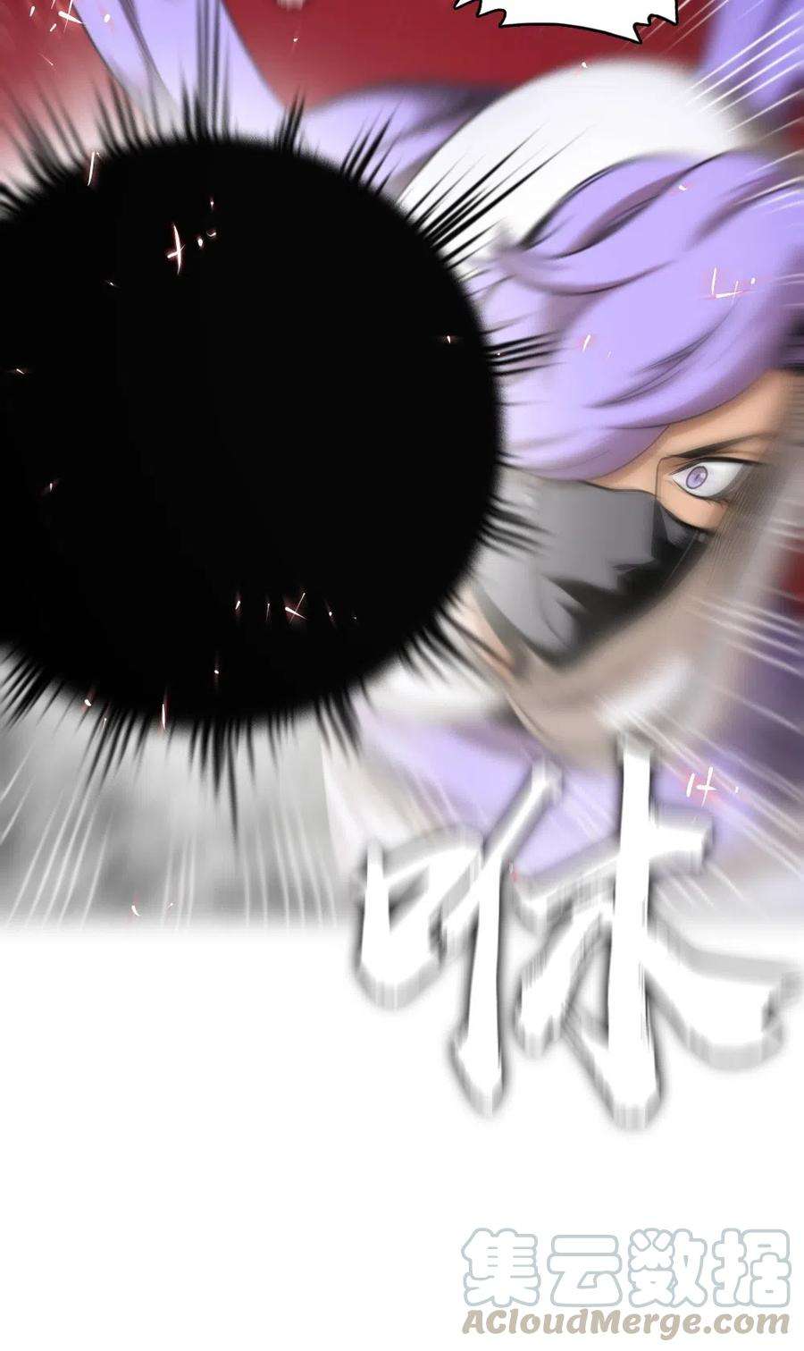 潘菲亚传奇56 56