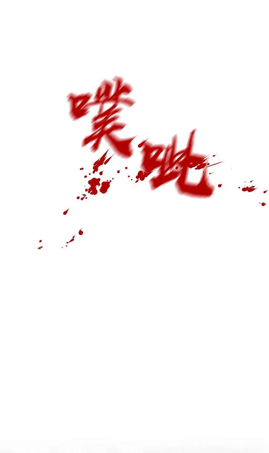 潘菲亚传奇56 56