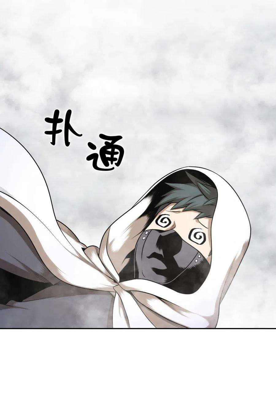 潘菲亚传奇56 56