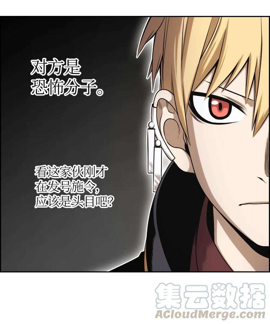 潘菲亚传奇56 56