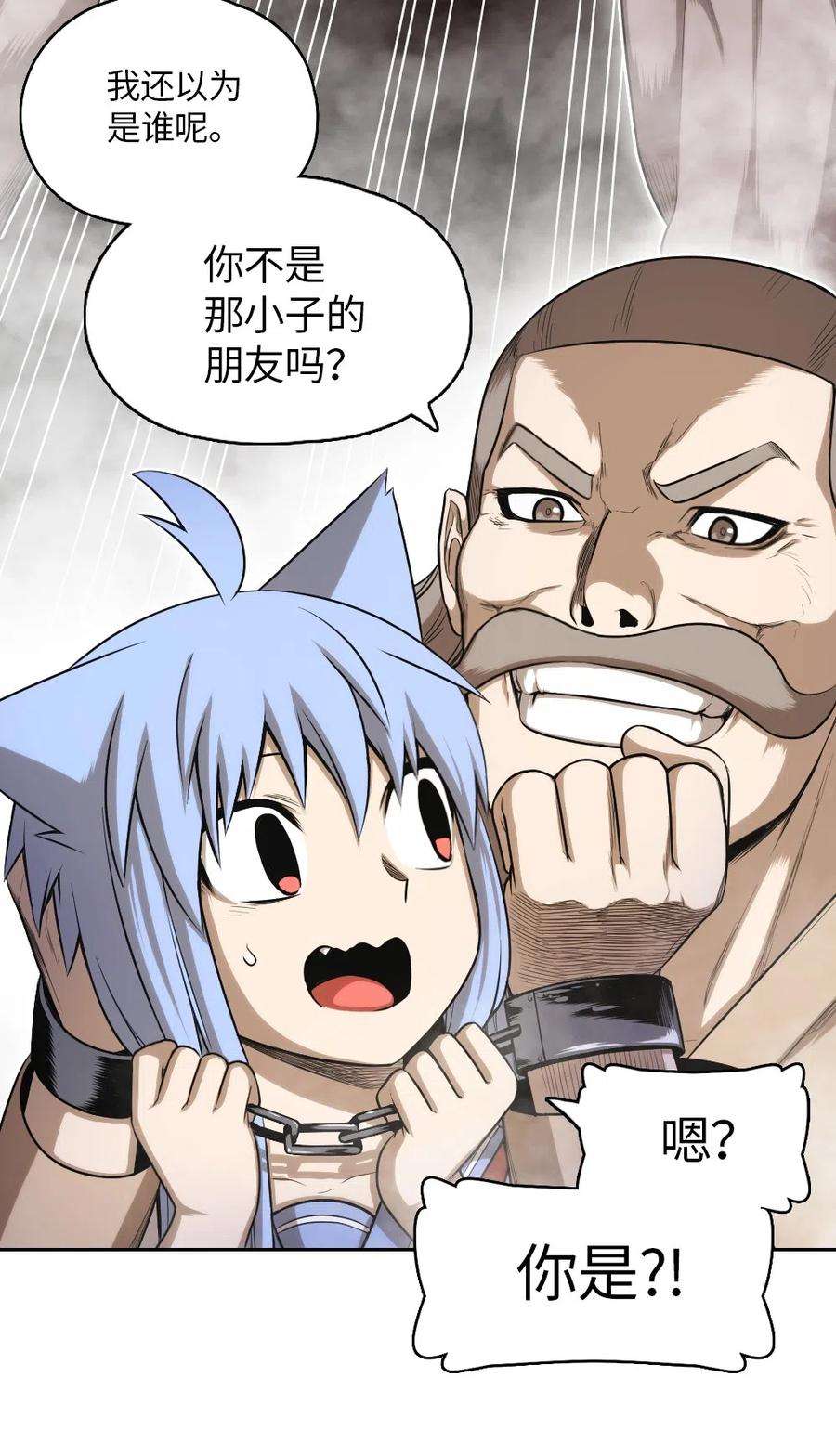 潘菲亚传奇56 56