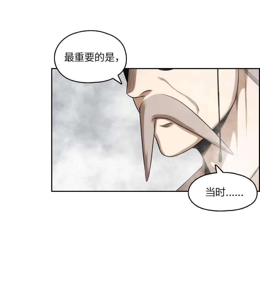 潘菲亚传奇56 56