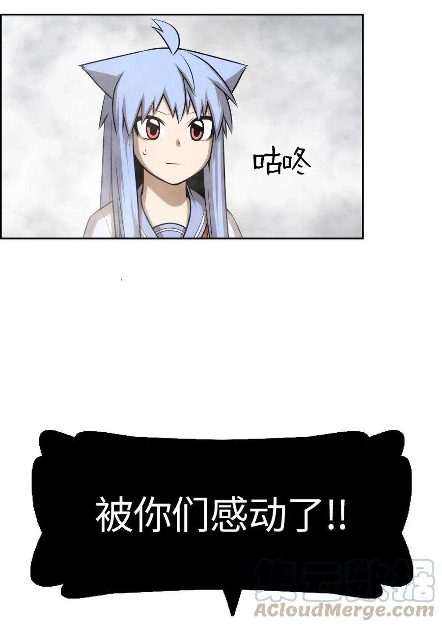 潘菲亚传奇56 56