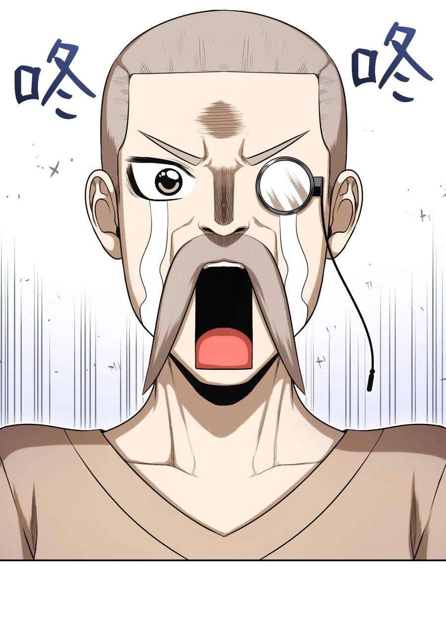 潘菲亚传奇56 56